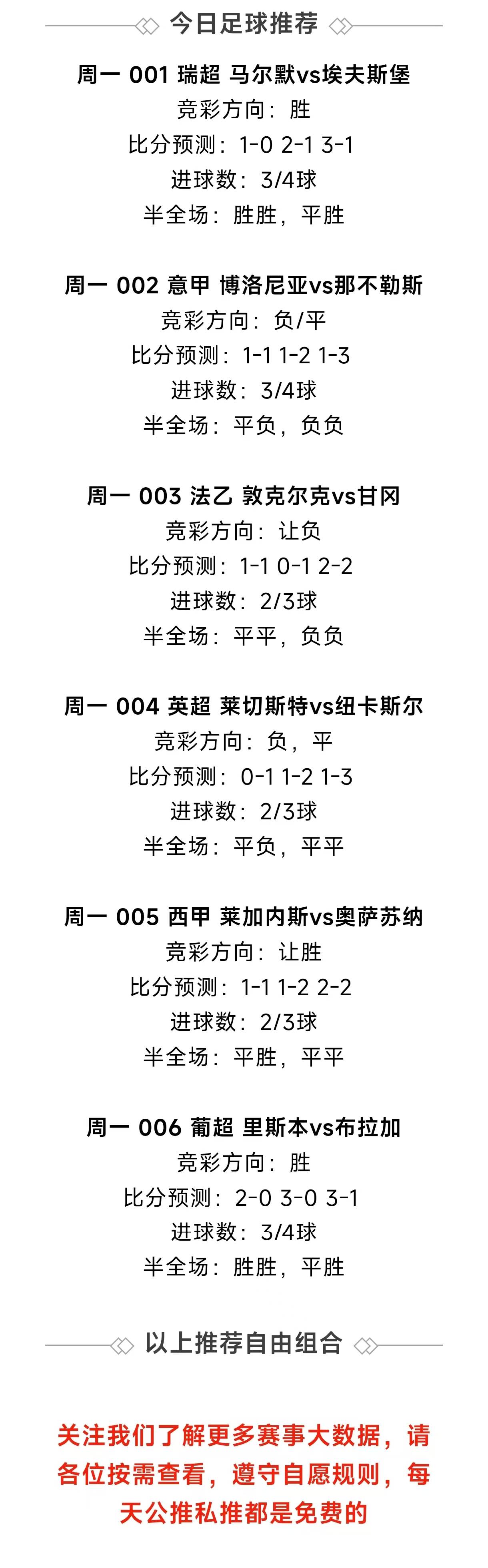 开云注册平台-国际比赛日罗马主帅复盘：德国杯节点到来；赛场秩序良好；球探报告显示潜力的简单介绍