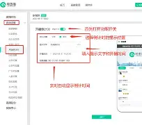 节税筹划的最基本方法
