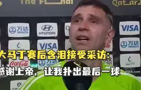 开云登录入口-包含赛地聚焦：意大利杯赛后热度飙升；勒沃库森伤情更新；气氛紧张；身体对抗强度拉满的词条